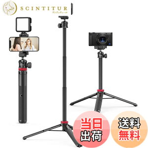 �y���������zUlanzi MT-44 �O�r �X�}�z�O�r �J�����O�r 147cm �r�f�I�J���� ���B��_ 2in1�X�}�z�N���b�v�f�U�C�� 32cm-147cm 6�i�L�k �{�[���_�� 360�x��] �y�� vlog�Z���J�_ �܂肽���� �����^�ѕ֗� 
