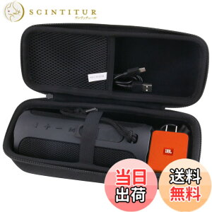 �y���������z�p�� JBL FLIP 7/FLIP6/FLIP5/FLIP ESSENTIAL 2 Bluetooth�X�s�[�J�[ �ی� �L�������O�P�[�X ���[�P�[�X -waiyu JP