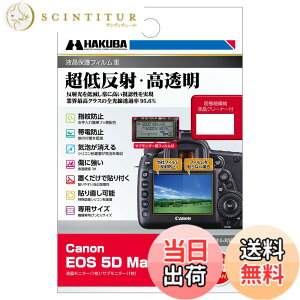 �y���������z�n�N�o HAKUBA �t���ی�t�B���� III Canon EOS 5D Mark IV ��p ���ᔽ�� �S�������ߗ�95.6% �\�ʍd�x 3H �\�蒼���\ ���{�� ����