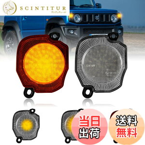 �y���������zPOPMOTORZ �V�^�X�Y�L�W���j�[ LED�E�B���J�[ �W���j�[�V�G��JB64 JB74�t�����g�����v �p�[�c �N���A�E�C���J�[�����Y���P�x �n�C�t���h�~ ��R�t�� �A�N�Z�T���[ ��p�݌v�y2�Z�b