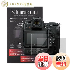�y���������zkinokoo NIKON �j�R�� �f�W�^���J�����t���ی�t�B���� �K���X�v���e�N�^�[ Z9��p �d�x 9H 93%���ߗ� �C�A���� �ώw�� �W���N���X�t��(Z9��p)