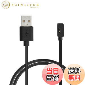 �y���������zkwmobile �[�d�P�[�u�� Xiaomi Redmi Watch 2 Lite/Redmi Watch 3 / Band 7 Pro/Smart Band Pro�Ή� USB�[�d�� - �X�}�[�g�E�H�b�` �X�y�A �`���[�W���[ ���F