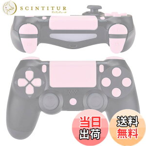�y���������zeXtremeRate �v���C�X�e�[�V����4�R���g���[���[�ɑΉ��pD-pad R1 L1 R2 L2�g���K�[�^�b�`�p�b�h�A�N�V�����z�[���V�F�A�I�v�V�����{�^���A�s���A�J���[ps4 Slim Pro CUH-ZCT2�R���g���[��