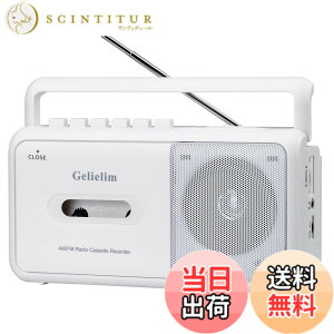 �y���������zGelielim ���W�J�Z FM/AM/���C�hFM�Ή� �J�Z�b�g�e�[�v�Đ�/�^�� �|�[�^�u���J�Z�b�g�v���[���[ AC100V/���d�r�d�l �z���C�g