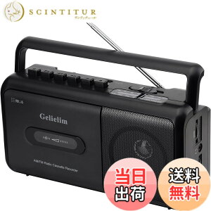 �y���������zGelielim ���W�J�Z �^���Đ� �J�Z�b�g�f�b�L AM/FM/���C�hFM�Ή� �J�Z�b�g�e�[�v ���d�r/�R���Z���g�� �n���h���t ���{��戵������ �u���b�N