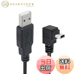 �y���������zCERRXIAN �~�jUSB�ϊ��P�[�u��miniUSB�����miniUSBL���^�P�[�u��USB MINI 5Pin5P��p90�x�I�X-USB2.0�I�X�v���O�P�[�u��3M