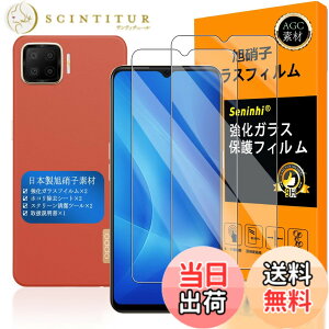 �y���������zSeninhi �y2���Z�b�g ���{���f�� - �� �i�� �z�Ή� OPPO A73 �t�C���� OPPOA73 �K���X�t�C���� OPPO A 73 �y�V�� �p�� cph2099 �����K���X �t�� �M�����N�V�[ 2.5D ������ A73 �ی�t�B���� �ӂ�