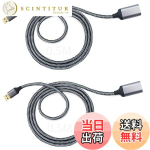 �y���������zUSB 3.0 �����P�[�u���ACESFONJER 0.5 M 2�{�Z�b�g USB�I�X-���X�����P�[�R�[�h�� �f�[�^�����]��5Gbps �X�L���i�[�A�J�����AUSB�f�B�X�N�A�L�[�{�[�h�ɑΉ�(�O���[)