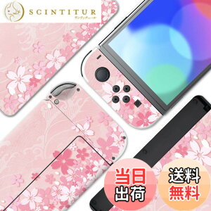 �y���������zPlayVital Switch �L�@OLED���f���ɑΉ��p�t���Z�b�g�ی�X�e�b�J�[�ASwitch OLED�R���\�[�����W���C�R�����h�b�N���O���b�v�ɑΉ��p�J�X�^���r�j�[���X�e�b�J�[�X�L���y���̉Ԃт�