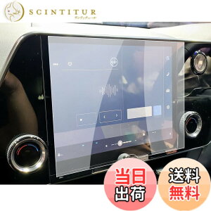 �y���������z�yRUIYA�z���N�T�X 2��� �V�^ NX �i�r�ی�t�B���� NX250 NX350 NX350H NX450H �����K���X�t�B���� �V�^ NX�t���ی�t�B���� �L�Y�h�~ ����h�~ �ی�t�B���� 9.8�C���` �i�r�ی�V�[�g