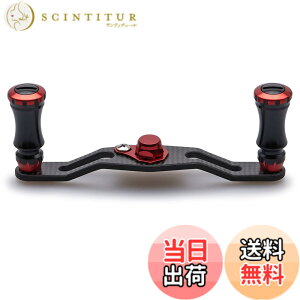 �y���������zHEIGHTEN 95mm ���[�� �n���h�� 1.5K�Y�f�z �J�[�{�� �V�}�m(SHIMANO) �_�C��(DAIWA) �A�u(Abu) �ʗp �x�C�g���[�� �p Chess Series (95mm, �u���b�N�����b�h) (212)