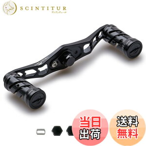 �y���������zHEIGHTEN 95mm ���[�� �n���h�� �V�}�m(SHIMANO) �_�C��(DAIWA) �A�u(Abu) �ʗp �x�C�g���[�� �p Spider Series (95mm, �u���b�N(�n���h��)���u���b�N(�m�u)) (HT04901)