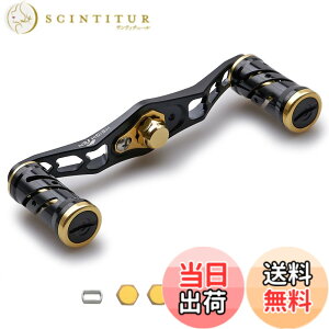 �y���������zHEIGHTEN 95mm ���[�� �n���h�� �V�}�m(SHIMANO) �_�C��(DAIWA) �A�u(Abu) �ʗp �x�C�g���[�� �p Spider Series (95mm, �u���b�N(�n���h��)���u���b�N/�S�[���h(�m�u)) (HT04902)
