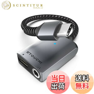 �y���������zUSB Type C to 3.5mm �C���z���ϊ��A�_�v�^�[ Stouchi 2in1 DAC���� 24bit/96kHz Hi-Fi���� 30W�����[�dPD/QC�Ή� ���L�������� ���ϋv�ґg�i�C�����P�[�u�� �A���~�� �^�C�vC�C���z���ϊ��P�[�u
