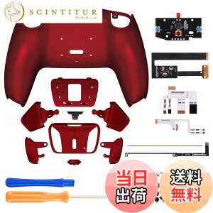 �y���������zeXtremeRate ps5�R���g���[���[BDM-010&BDM-020�ɑΉ��p�v���O�����ł���w�ʃp�h�����F�̃v���X�e�B�b�N��RISE4���}�b�v�L�b�g�Aps5�R���g���[���[�ɑΉ��p�A�b�v�O���[�h�{�[�h�ƍ�