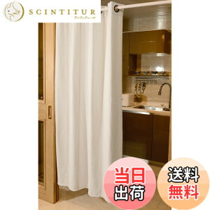 �y���������zHAVARGO �Ԏd�؂�J�[�e�� �f�M�h�� �g�� �̂�� 200cm�� ������� �ډB�� �A�R�[�f�B�I���J�[�e�� ��C�Ւf (�A�C�{���[, 150X200)