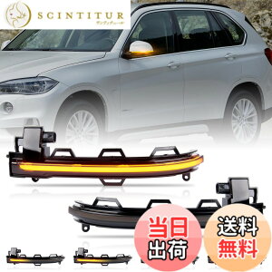 �y���������zPOPMOTORZ BMW X3 F25 X4 F26 X5 F15 X6 F16�ėp LED �o�b�N�~���[�����v �T�C�h�}�[�J�[ �V�[�P���V�����E�C���J�[ �����^�C�v �_�C�i�~�b�N ���P�x60��LED���� �n�C�t���h�~ ��R���� ��