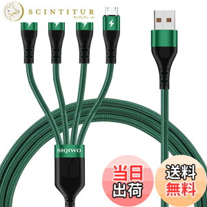 �y���������zSIQIWO�y1.2M/2�{�g�z�}�C�N�� USB �P�[�u��/Type C �P�[�u�� 3A�}���[�d �P�[�u���Ή��X�}�z �i�C�����҂� �[�d�R�[�h �Ή�iPhone 17 16 15 Xiaomi Huawei Fujitsu Samsung Galaxy Nexus Sony LG HTC Tab���S