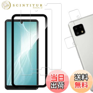 �y���������z�y2+2���Z�b�g�z�K�C�h�g�t�� KPNS ���{�f�ސ� �����K���X AQUOS sense5G �K���X�t�B���� Sense4 SH-41A Sense4 Lite SH-RM15 sense5G SHG03 SH-53A A004sh �p �K���X�t�B���� �J�����t�B���� �J�o�[ ��