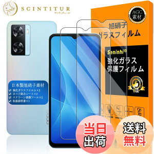 �y���������z�Ή� OPPO A77 / OPPO A5 2020 �K���X�t�C���� �y Seninhi �z�y2���Z�b�g ���{���f�ވ��Ɏq�� - �� �i�� �z�Ή� OPPO A77 �t�B���� �w��F�ؑΉ� OPPO A5 2020 �K���X�t�C�� �����K���X A9 2020 ��