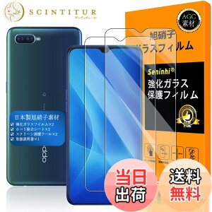 �y���������z�Ή� OPPO Reno A �K���X�t�C���� �y Seninhi �z�y2���Z�b�g ���{���f�ވ��Ɏq�� - �� �i�� �z�Ή� RenoA �t�B���� �w��F�ؑΉ� OPPO RenoA �K���X�t�C�� �����K���X ������ �X�}�z renoa ��