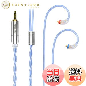 �y���������zNICEHCK SkyFlag �C���z�����P�[�u�� 7N�P��������6N�⃁�b�L�P�������̃~�b�N�X MMCX 2.5mm�v���O �������R�l�N�^ ���E�� �_�炩�� �A�b�v�O���[�h�P�[�u�� 4�� �_�炩�� (SkyFlag MMCX 2.5m