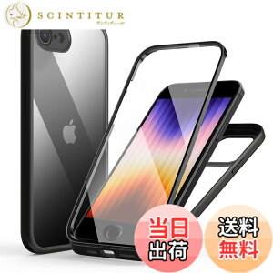 �y���������zMQman iPhoneSE3 ��3���� �P�[�X iPhone7 iPhone8 iPhoneSE ��2���� �P�[�X �O�ʃK���X+�w�ʃK���X 360°�S�ʕی� 100����ʃ^�b�`���x �ϏՌ� �����K���X �t�����g+�o�b�N�v���[�g �y�� ���C��