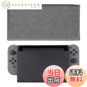 �y���������zPlayVital Nintendo Switch & Switch�L�@el���f���ɑΉ��p�i�C�������_�X�g�J�o�[�A�_�炩���Ă��ꂢ�ȃ_�X�g�J�o�[�A���Ɛ���h���J�o�[�X���[�u�y�O���[�z