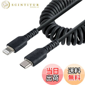 �y���������zStarTech.com ���ϋvLightning - USB-C�P�[�u�� 1m �R�C���i�L�k�j�^�^�u���b�N�^�A���~�h�@�ە⋭�^MFi�F�؁^iPhone�[�d�P�[�u���^�^�C�vC -���C�g�j���O �J�[���R�[�h RUSB2CLT1MBC