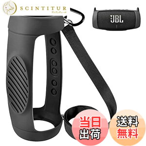 �y���������zXBERSTAR JBL charge 5�V���R���P�[�X JBL charge5 �X�s�[�J�[ �V���R���L�������O�P�[�X �V���R�� ���M �ی�P�[�X �g���x���P�[�X JBL Charge 5 ��p�P�[�X�g�ѕ֗� �J���r�i�t�� (�u���b