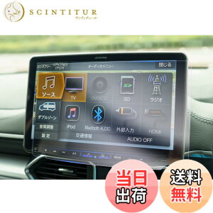 �y���������z�yGAFAT�z�A���p�C�� BIGX11�^ �t���[�e�B���O�r�b�OX11 XF11NX 11�^���ʃJ�[�i�r ��p xf11nx �ی�t�B���� �ԗp�t���ی�t�B���� xf11nx2 �t�B���� �J�[�i�r �i�r�p�ی�t�B���� ���h