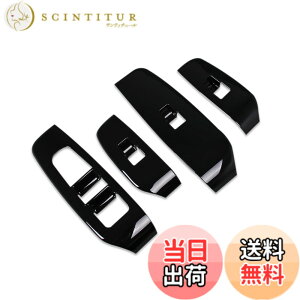 �y���������zRuiq ���Y �V�^ �m�[�g e13 ��p ���� �h�A �E�B���h�E �{�^�� �X�C�b�` �p�l�� �J�o�[ �K�[�j�b�V�� Nissan NOTE E-Power ��p �݌v (���F)