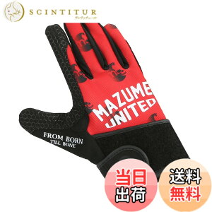 �y���������z�}�Y��(Mazume) mazume �Q�[���t�B�b�V���O �T�|�[�^�[�O���[�u MZGL-S598-08 ���b�h L