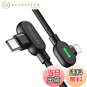 �y���������zMcdodo USB C ���C�g�j���O�P�[�u�� 1.2m ���[L�^�f�U�C�� 3A�}���[�d PD�Ή� �����f�[�^�]�� iPhone �P�[�u�� �X�}�[�g�`�b�v���� LED�\�����C�g�t�� ���ϋv�i�C�����҂� �^�C�vC ���C