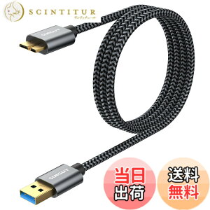 �y���������zSUNGUY USB3.0 �P�[�u�� MicroB 1M �^�C�vA�I�X - �}�C�N���^�C�vB�I�X USB�P�[�u�� �O�t��HDD/SSD �n�[�h�h���C�u/HD�J�����ȂǑΉ� �}�C�N��B�ϊ��P�[�u�� �����f�[�^�]�� 1m �O���[