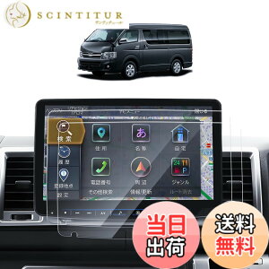 �y���������zSKTU �A���p�C�� 11�C���` �n�C�G�[�X 200�n�p �i�r�t�B���� XF11NX��p���f�� �t���ی�t�B���� �J�[�i�r�p �A�N�Z�T���[ �w��h�~ ��U�h�~ ���ȋz���^�C�v �\��t���ȒP pet�ގ� 2