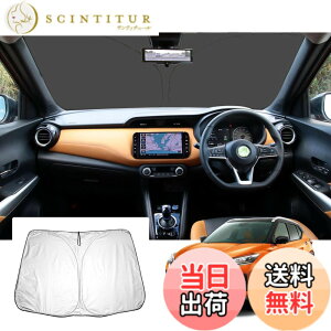 �y���������z�yGAFAT�z���Y �L�b�N�X P15/RP15/SNP15�^ 2��� 2020�N~ �V�^ ��p �� �T���V�F�[�h ���Y�L�b�N�X �ԗp�T���V�F�[�h �t�����g�K���X�p �L�b�N�X p15 �T���V�F�[�h UV�J�b�g �܂��� kicks