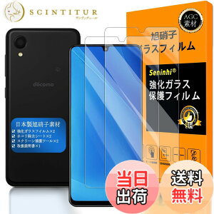 �y���������z�Ή� Galaxy A22 5G �K���X�t�B���� �y Seninhi �z�y2���Z�b�g ���{���f�ވ��Ɏq�� - �� �i�� �z�Ή� Galaxy A22 �t�B���� �w��F�ؑΉ� GalaxyA22 �K���X�t�C�� �����K���X �M�����N�V�[A22 5G