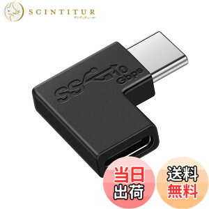 �y���������zUSB Type C �ϊ� L��(1��) LpoieJun USB3.1 gen2 5A�}���[�d�{10Gbps�����f�[�^�]�� �^�C�vc �ϊ��A�_�v�^ 90�x �I�X ���X USB c �R�l�N�^�[ Mac Book Pro�ASam sung Galaxy S8�ANexus 6P 5X�AL G G5 V20�AGoo gle 