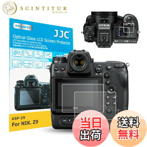 �y���������z�y2���Z�b�g Z5II Z f Z9 Z8��p�zJJC �t���ی�t�B���� Nikon Z5II Z f Z9 Z8 Z 9 Z 8 �J�����Ή� ���� �����K���X ���d�x9H ���ߗ�95���ȏ� ���� ���� ���w�� �����Y�N���X ���X�N���[��PET�\
