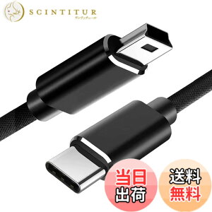 �y���������z�^�C�vC�I�X - miniB�I�X USB 2.0 �P�[�u��, SKZIRI 1m USB C Mini B�P�[�u�� USB �R�[�f�[�^�]���Ə[�d���� �f�W�J�� �|�[�^�u��HDD MP3/MP4 GPS�ȂǂɓK�p