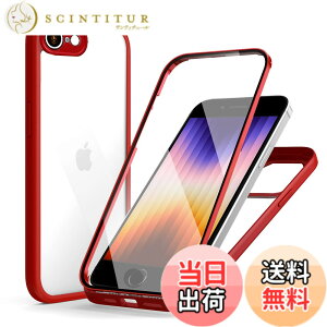 �y���������zMQman iPhoneSE3 ��3���� �P�[�X iPhone7 iPhone8 iPhoneSE ��2���� �P�[�X �O�ʃK���X+�w�ʃK���X 360°�S�ʕی� 100����ʃ^�b�`���x �ϏՌ� �����K���X �t�����g+�o�b�N�v���[�g �y�� ���C��