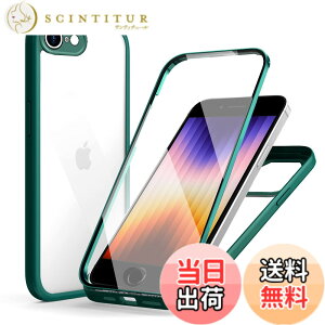 �y���������zMQman iPhoneSE3 ��3���� �P�[�X iPhone7 iPhone8 iPhoneSE ��2���� �P�[�X �O�ʃK���X+�w�ʃK���X 360°�S�ʕی� 100����ʃ^�b�`���x �ϏՌ� �����K���X �t�����g+�o�b�N�v���[�g �y�� ���C��