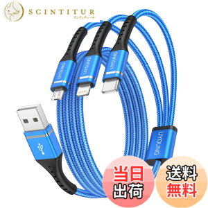 �y���������zUSB�P�[�u�� 3in1 �[�d�R�[�h 1.2m (���C�g�j���O/USB-C/Micro USB�[�q) iPhone Android �^�C�vC �P�[�u�� �e��Ή�