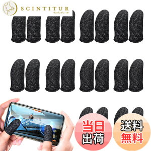 �y���������zAIYUJIWU �w�T�b�N �r��s�� PUBG Mobile �X�}�z�Q�[�� FPS ���Q�[ ���쐫�A�b�v �芾 �� �΍� ���K�� �w�� �Ód�C �h�~ ����� ���� �������ǂ� ��@�� iPhone/iPad/Android�S�@��Ή� 20�� 