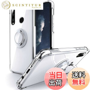 �y���������zSHIELDS UP �݊��� Huawei P30 Lite�p �P�[�X �����O�t�� �ϏՌ� �ϋv ���菝�h�~ ����~�� �X�^���h�@�\ �y�� ���^ �N���A TPU ���� �X�}�z�P�[�X �t�@�[�E�F�C P30 ���C�g �p�J�o�[ - �N