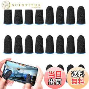 �y���������zAIYUJIWU �w�T�b�N �r��s�� PUBG Mobile �X�}�z�Q�[�� FPS ���Q�[ ���쐫�A�b�v �芾 �� �΍� ���K�� �w�� �Ód�C �h�~ ����� ���� �������ǂ� ��@�� iPhone/iPad/Android�S�@��Ή� 20�� 