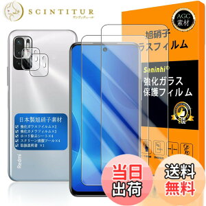 �y���������z�Ή� Redmi NOTE 10T / Redmi Note 10 JE �K���X�t�C���� �w��F�ؑΉ� �y2+2���Z�b�g ���{���f�� - �� �i�� �z�y Note10JE / Note10T �t�C�����i2������j �J�����t�B�����i2������j�z XIG02 ����