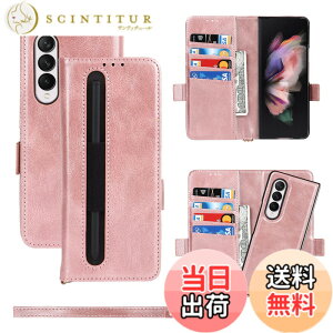 �y���������zPelanty For Galaxy Z Fold3 5G �P�[�X 2in1���������p SC-55B SCG11 �蒠�^�P�[�X 2way ���O���\ S�y�����[�t�� ���u���X�^���h�@�\ ����_�炩�� ���v���i �{�v���U�[ ���^�y�� �T���X