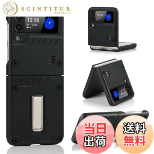 �y���������zPelanty For Galaxy Z Flip3 5G �P�[�X SC-54B SCG12 �w�ʃJ�o�[ ���u���X�^���h�@�\ ���^�y�� Zflip3 5g sc54b �g�уJ�o�[ �����PC�P�[�X �T���X�� �M�����N�V�[ Z�t���b�v3 5g �X�}�z�P�[�X ��